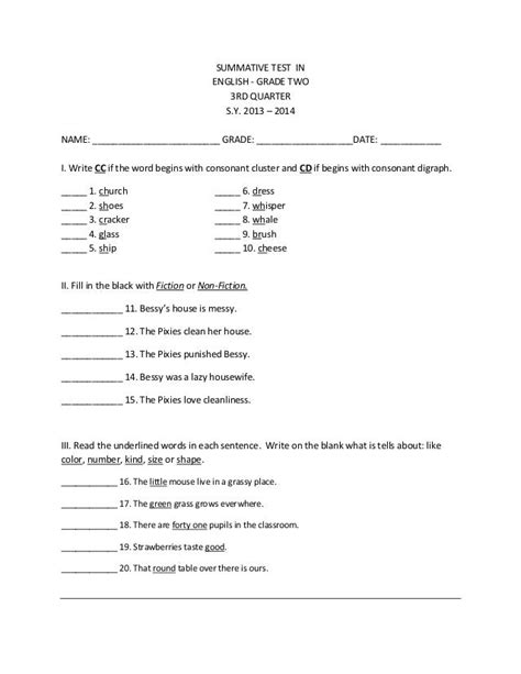 summative test grade 2.